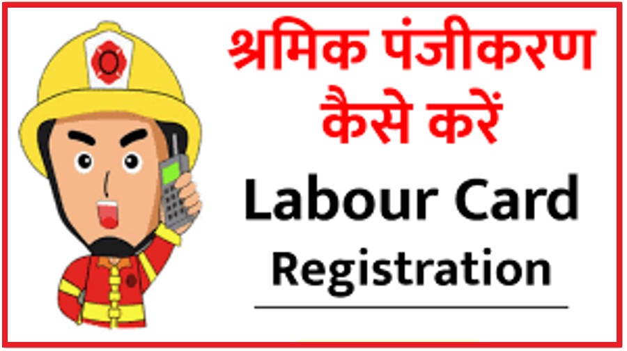 labour carb registration
