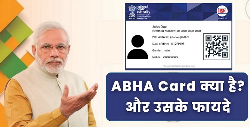 Abha Card