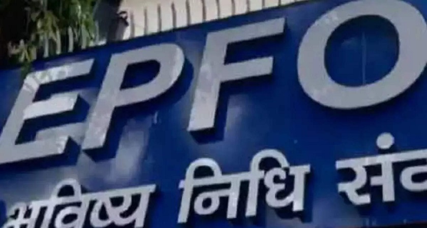 Employees Provident Fund Organization