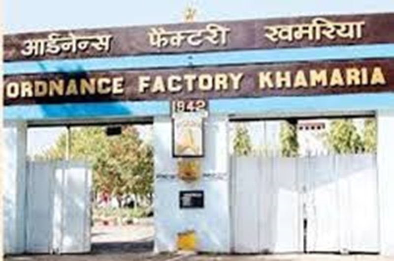 jabalpur ordnance factory