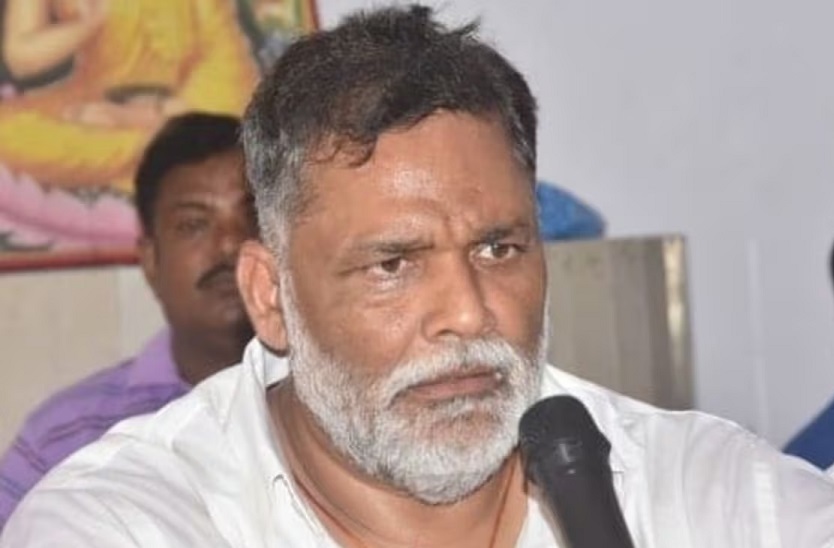 pappu yadav