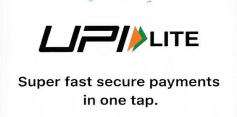 upi lite