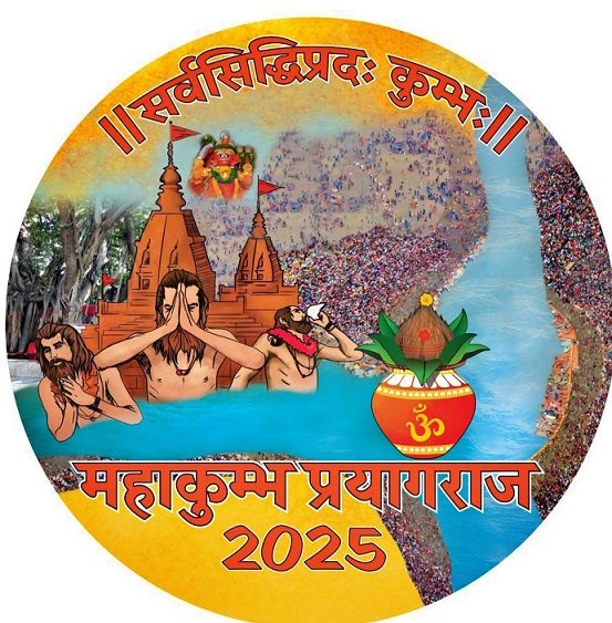 prayagraj mahakumbh 2025