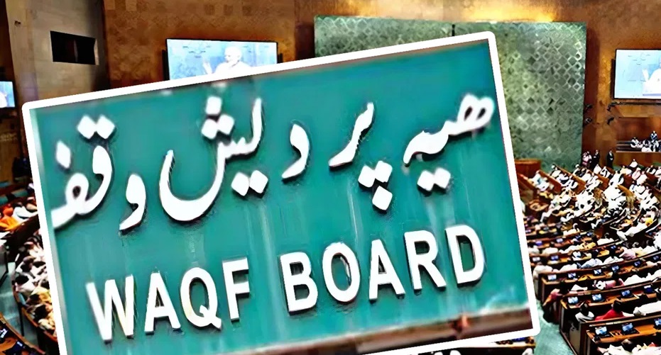 waqf board