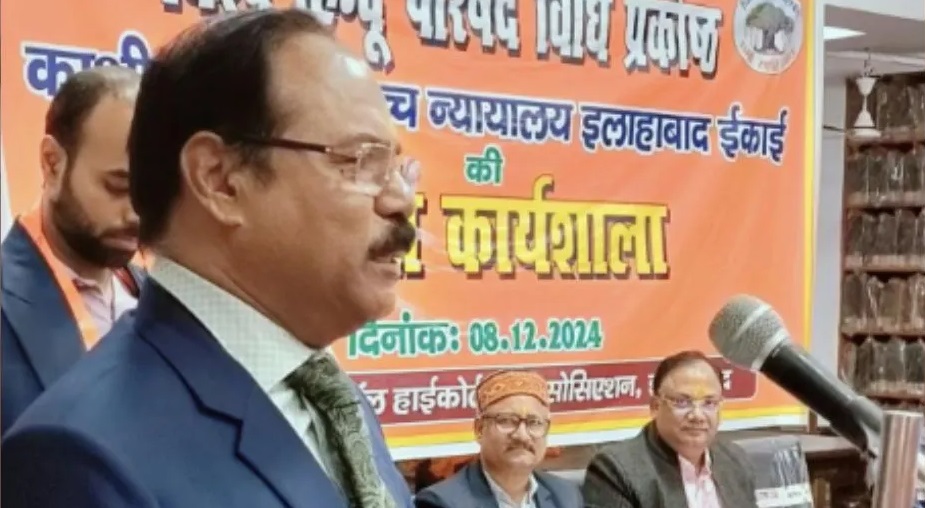 justice shekhar kumar yadav