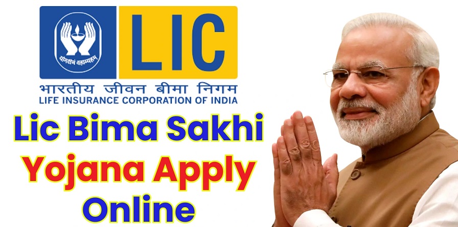 lic bima sakhi yojana