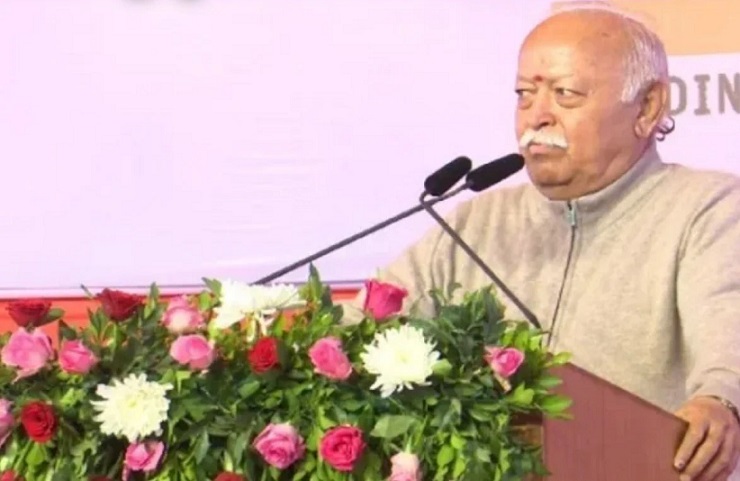 mohan bhagwat