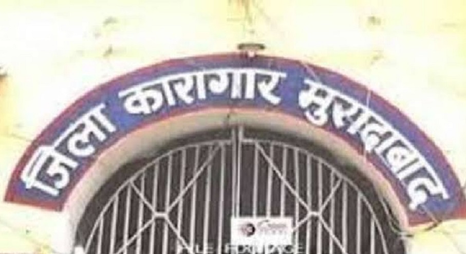 moradabad district jail