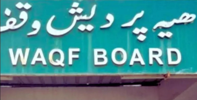 waqf board