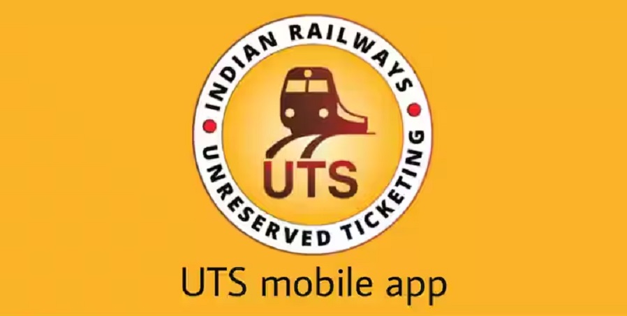 uts app